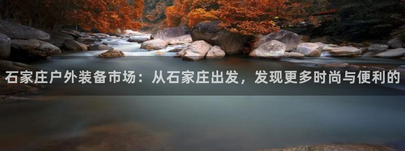 新宝gg主管花木兰