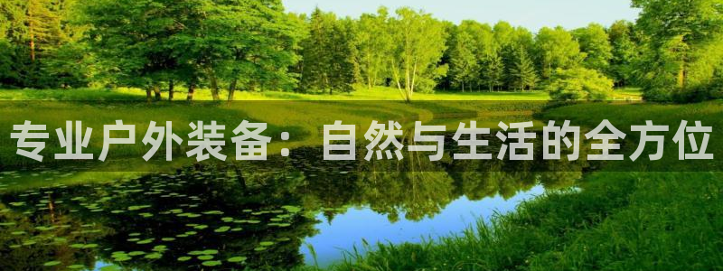新宝gg娱乐注册-全芏网