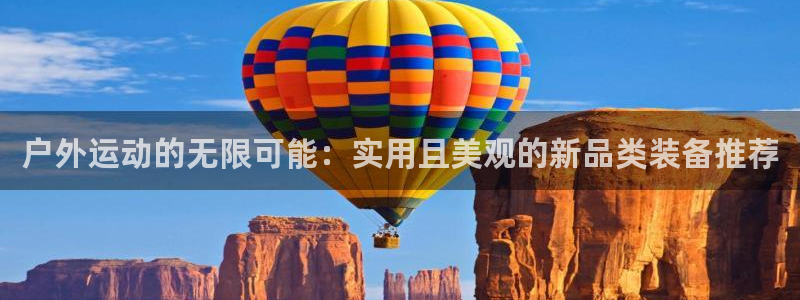 新宝gg金砖彩票
