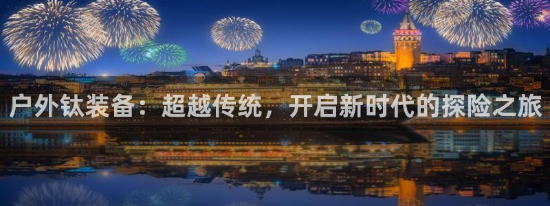 收新宝gg