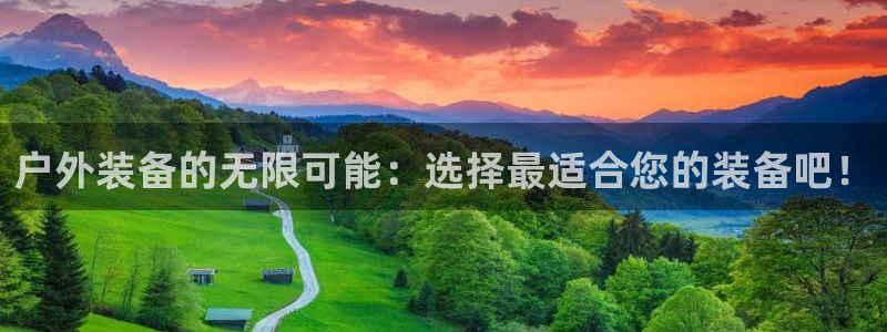 新宝gg娱乐客户端下载