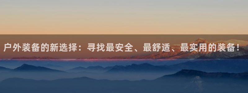 新宝gg首页