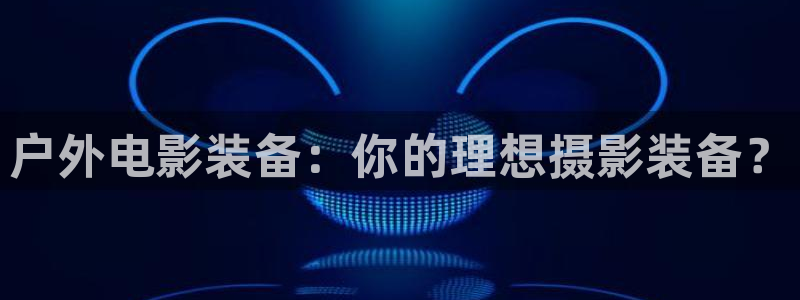 新宝gg登录注册