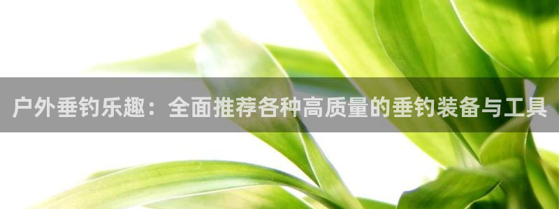新宝GG娱乐下载