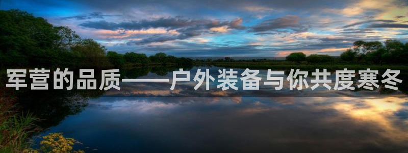 怎么代理新宝gg