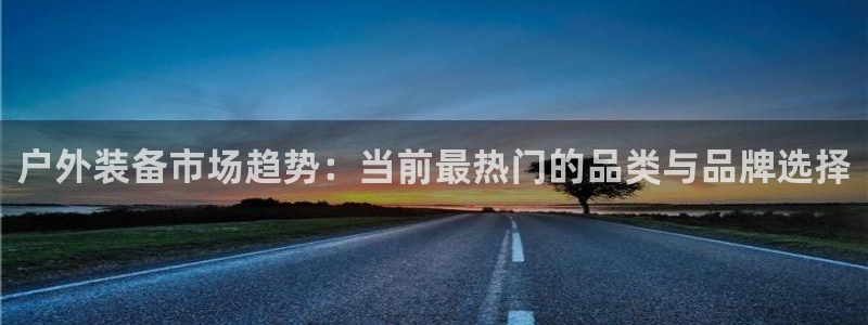 新宝GG娱乐-上皇巢网