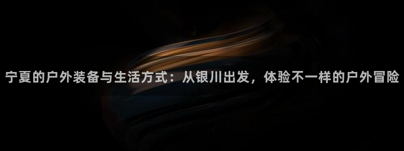 gg新宝gg