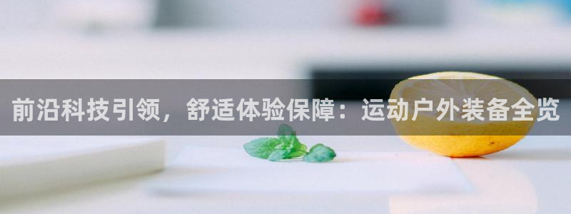 新宝gg在哪开户