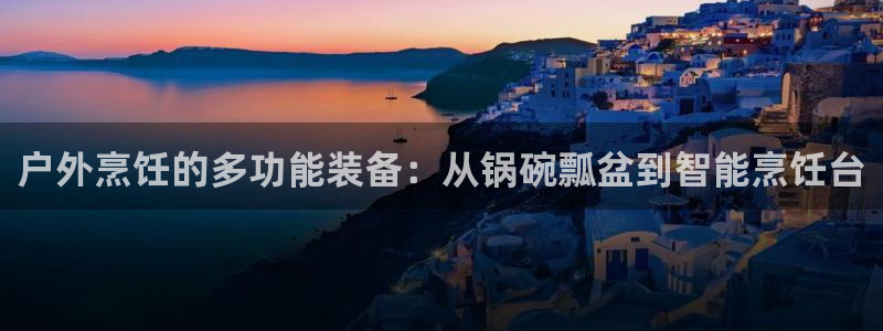 新宝gg网娱乐