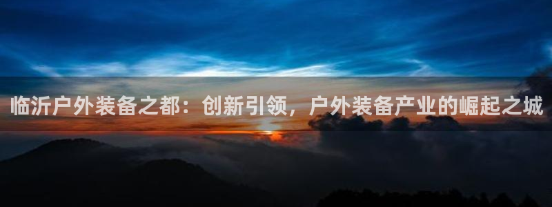 新宝gg直属上级