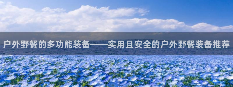 新宝gg网赚