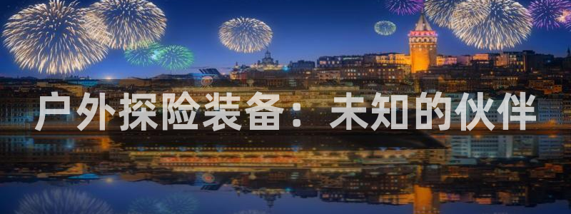 新宝平台gg