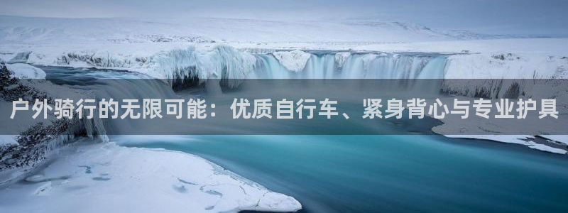 新宝gg刷流水
