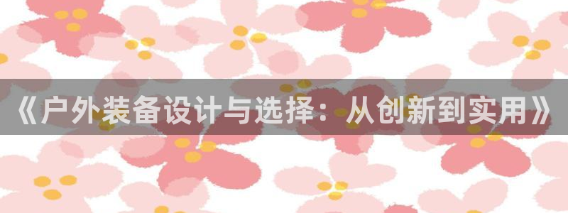 新宝gg返点