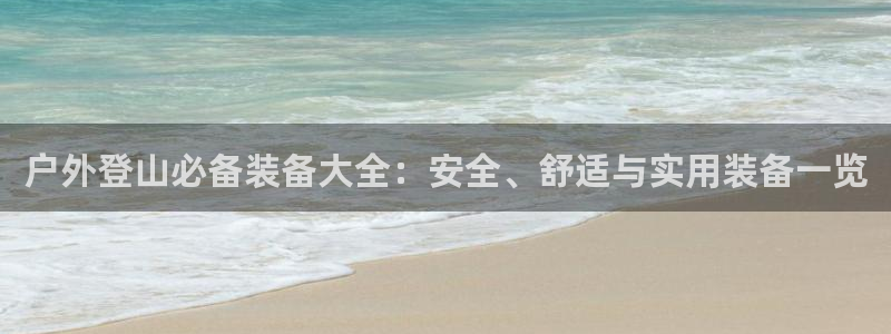 新宝gg app
