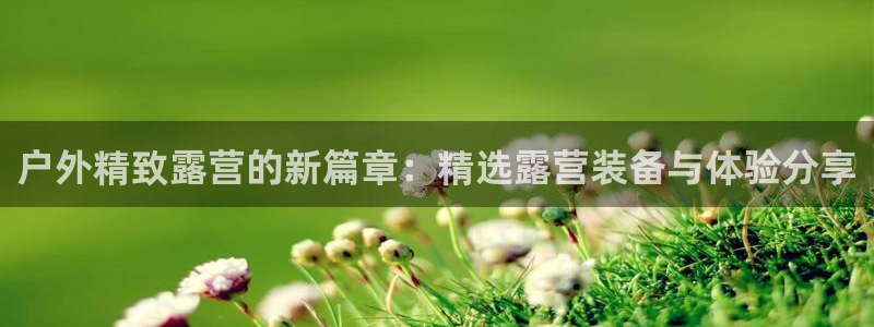 新宝gg主管baidu