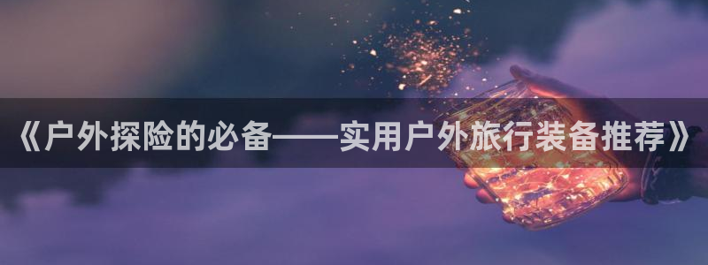 新宝gg开