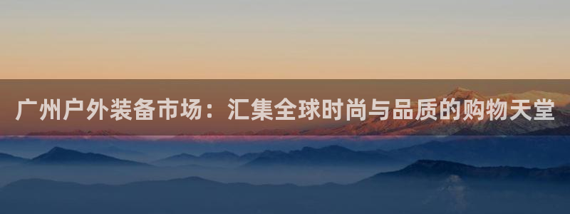 新宝gg   创造
