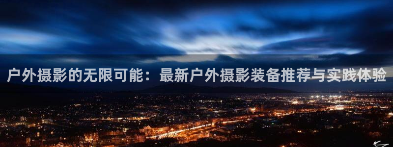 新宝gg主页