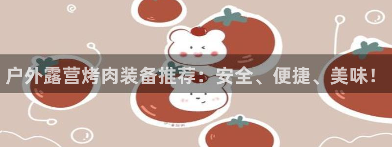 新宝gg 创造奇迹