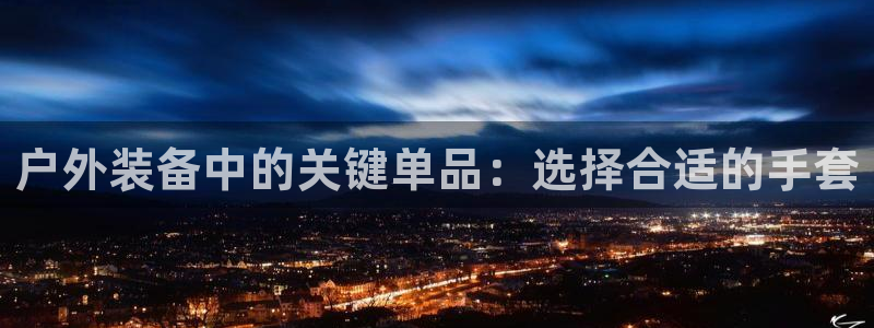 新宝gg登