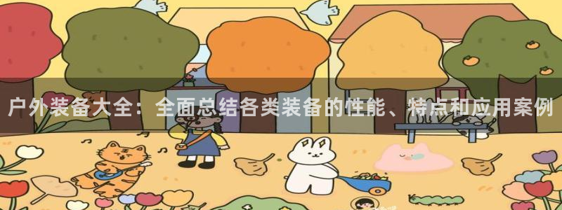 新宝gg返点模式