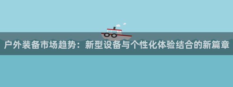 新宝GG上级