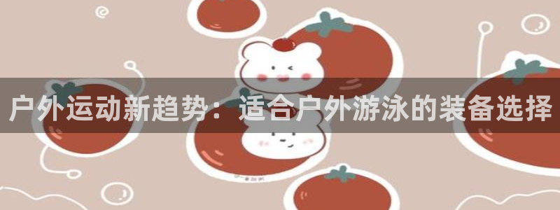 新宝gg-