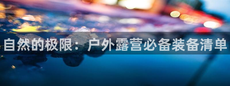 新宝GG跑路