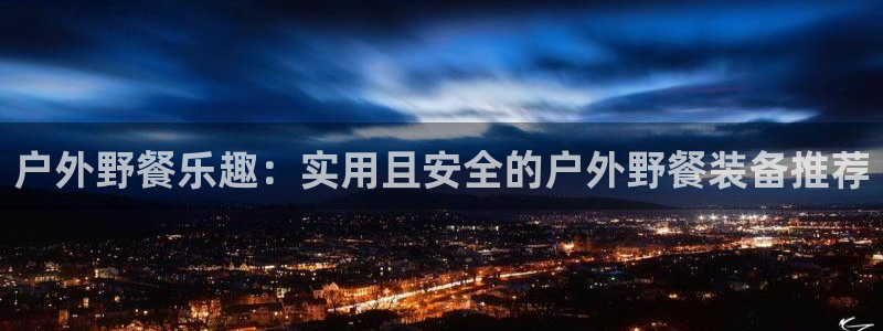 新宝gg主