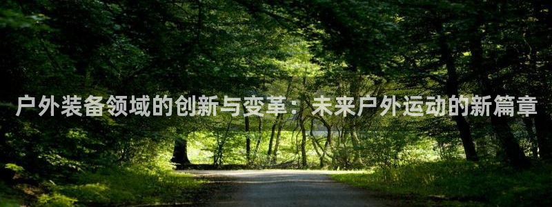 新宝新宝gg开户流程