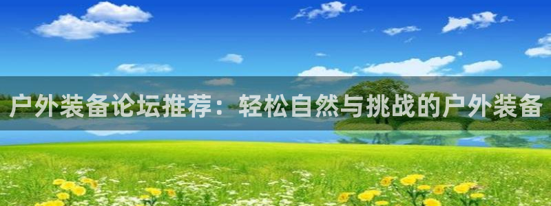 新宝GG—创造奇迹