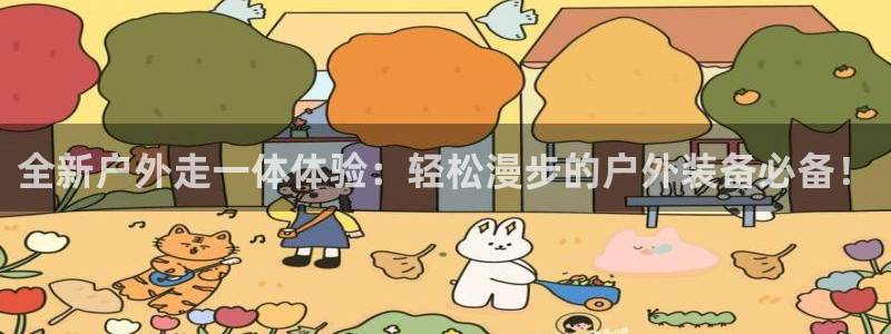 怎么下载新宝gg