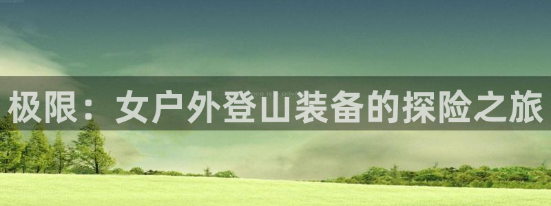 新宝gg娱乐注册全芏网