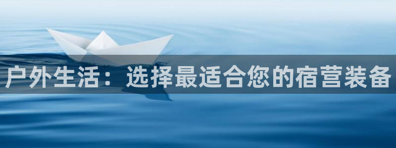 新宝gg娱乐上皇巢网