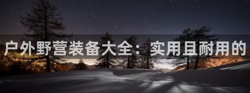 新宝gg体彩