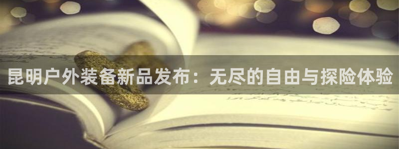 新宝gg有规律么