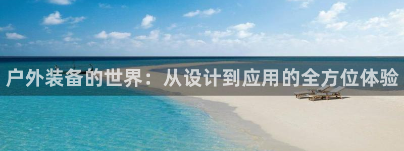 新宝彩票gg