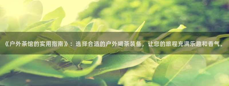 新宝gg官方主管