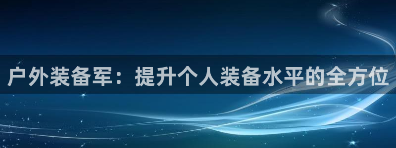 新宝gg重