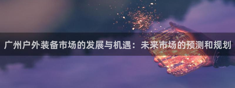 新宝gg漏洞