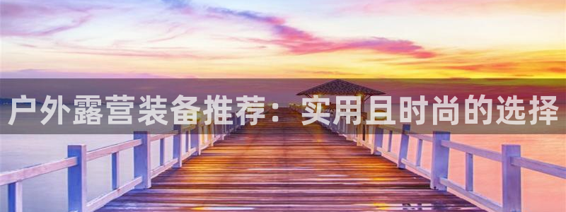 新宝gg官方下载
