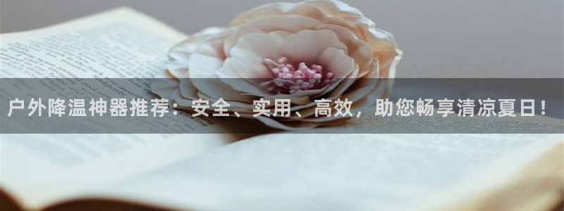 创造奇迹 新宝gg
