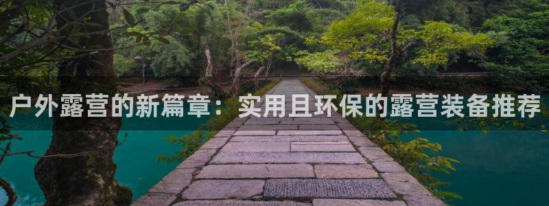 新宝gg娱乐注册全芏网