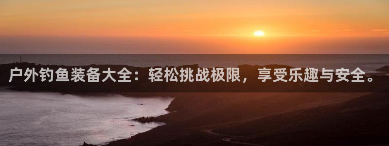 菲律宾新宝gg娱乐