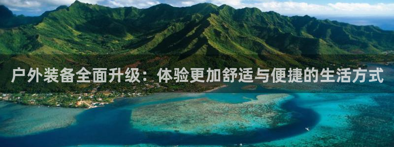 新宝gg-创业奇迹