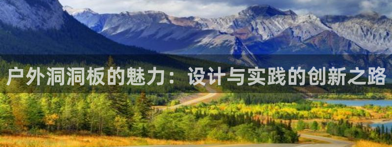 新宝gg开户