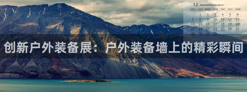 新宝gg会员
