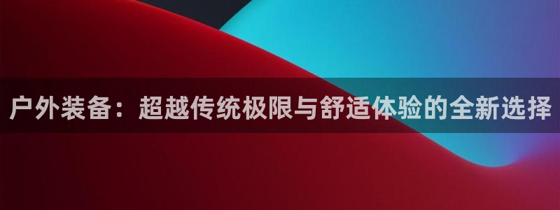 新宝gg 创