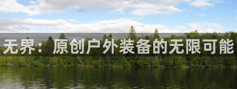 新宝gg创造奇迹登陆